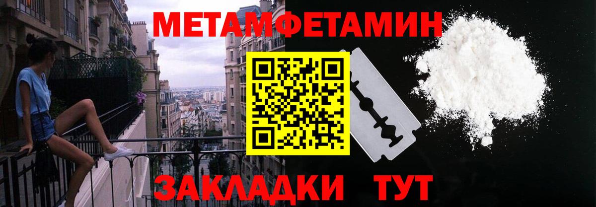 АМФЕТАМИН VHQ  Набережные Челны 