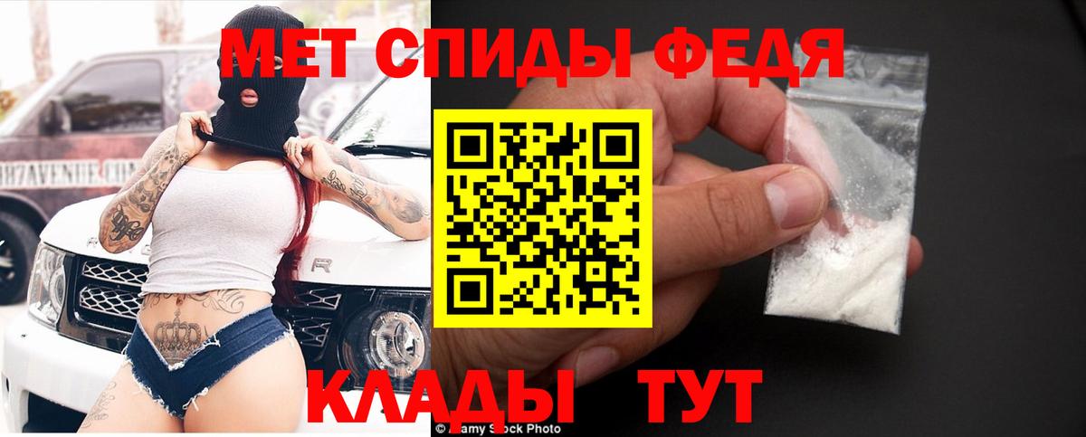 Amphetamine 97%  АМФЕТАМИН  Амфетамин  Вход с VPN  Набережные Челны 