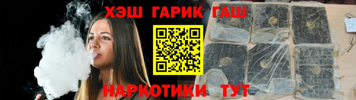 Гашиш hashish Набережные Челны