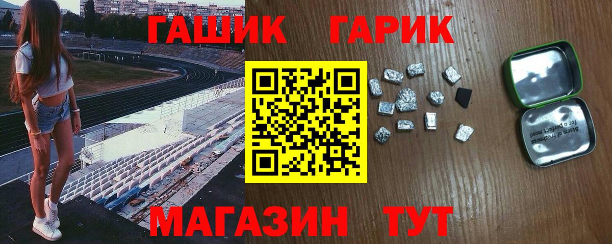 ГАШ хэш  Вход с VPN  ГАШ AMNESIA HAZE  ГАШ  Набережные Челны 