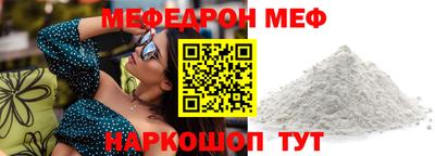 круглые Будённовск