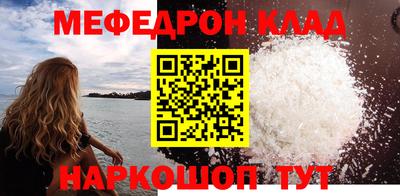 мяу мяу мука Бугуруслан