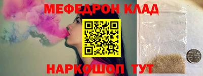 круглые Будённовск