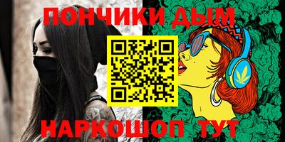 дистиллят марихуана Бузулук