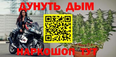 дистиллят марихуана Бузулук