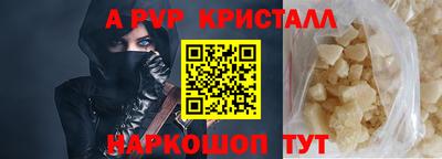 Альфа ПВП Гатчина