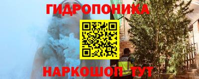 дистиллят марихуана Бузулук