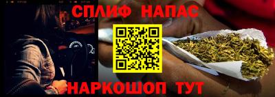 дистиллят марихуана Бузулук