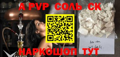 Альфа ПВП Гатчина