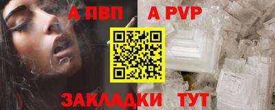 Альфа ПВП Гатчина