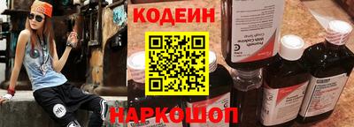 альфа пвп VHQ Волгодонск