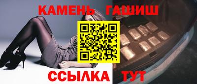 круглые Будённовск