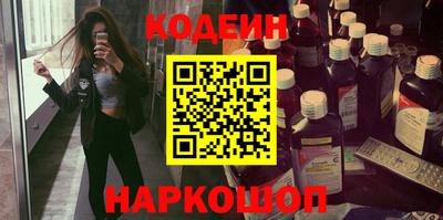 круглые Будённовск