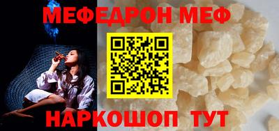 круглые Будённовск