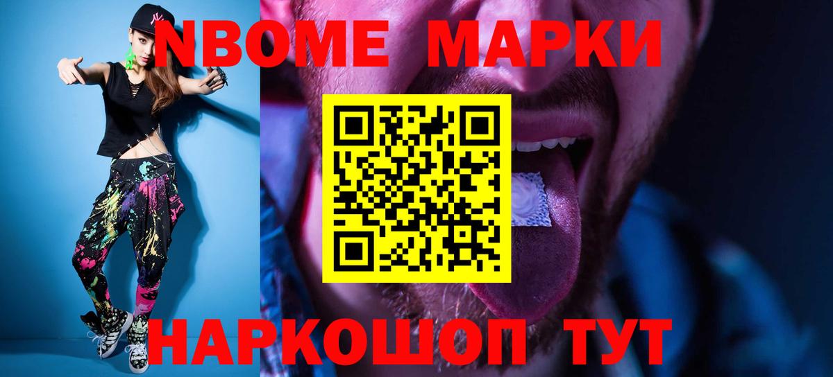 Лсд 25 экстази ecstasy Набережные Челны