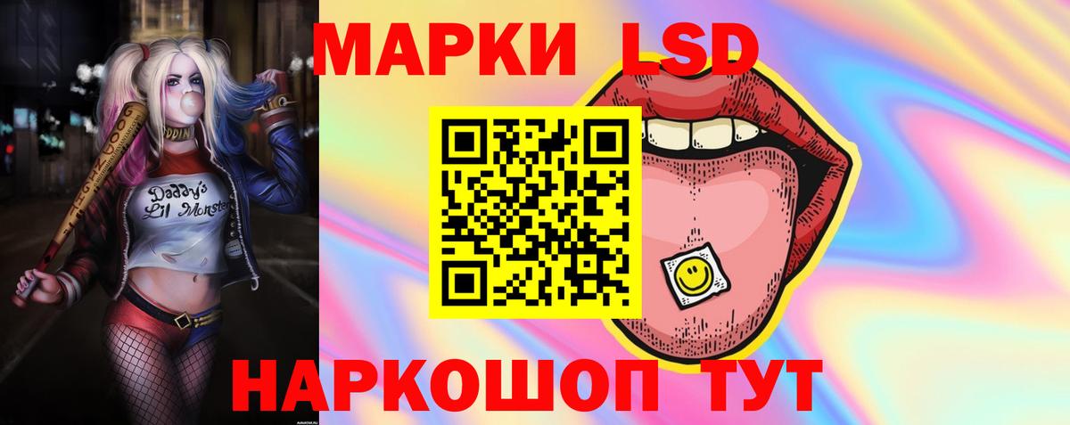 Набережные Челны  ЛСД экстази ecstasy  ЛСД экстази  Лсд 25 экстази ecstasy  Вход с VPN 