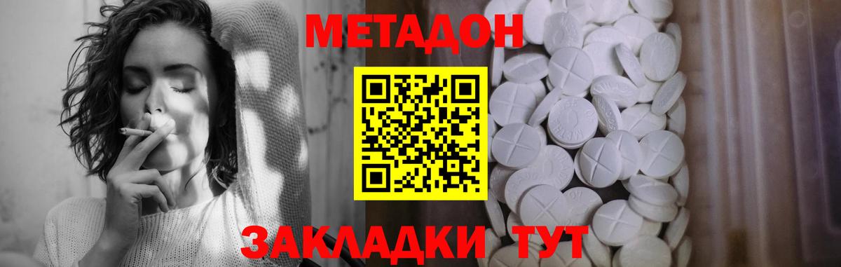 A PVP СК кристаллы  COCAIN  Амфетамин кристаллы  Меф   Вход с VPN  ГАШИШ  Магазин наркотиков  Набережные Челны  Бошки Шишки 