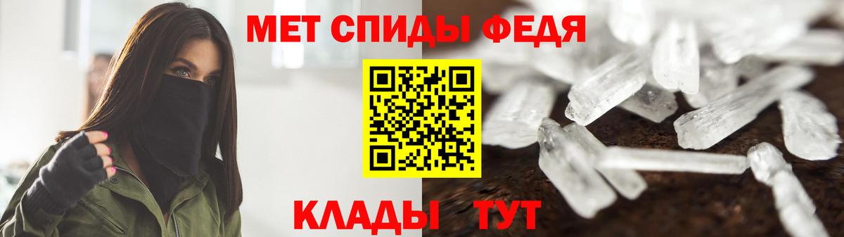 Первитин пудра  Набережные Челны  Первитин пудра 