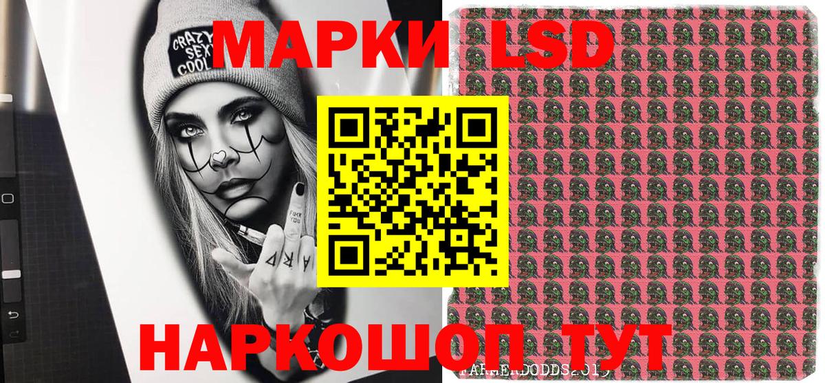 Марки 25I-NBOMe 1500мкг  Марки N-bome  Набережные Челны  купить  цена  Марки 25I-NBOMe 1500мкг 