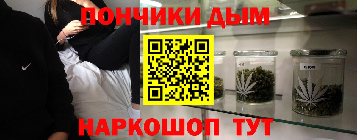 Конопля планчик  Бошки Шишки тримм  Набережные Челны  МАРИХУАНА White Widow  Бошки Шишки семена 